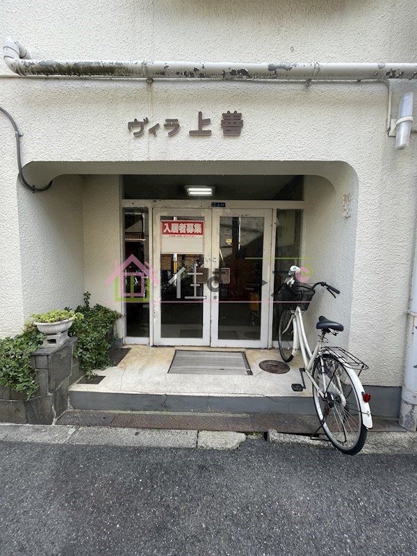 ヴィラ上善 その他1