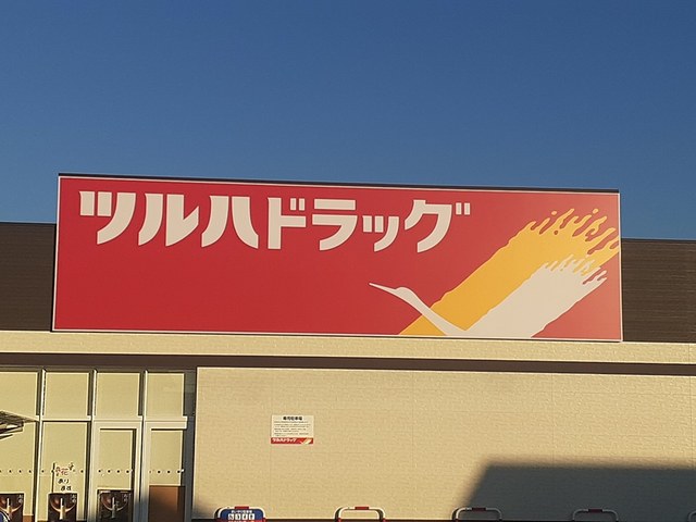 その他外観4