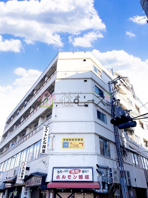 エイトビル岸里 その他外観1