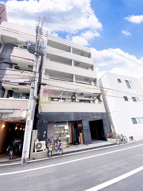 カールトン粲 その他外観1