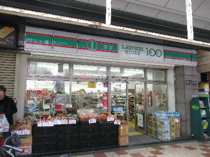 クレビオス難波EAST スーパー
