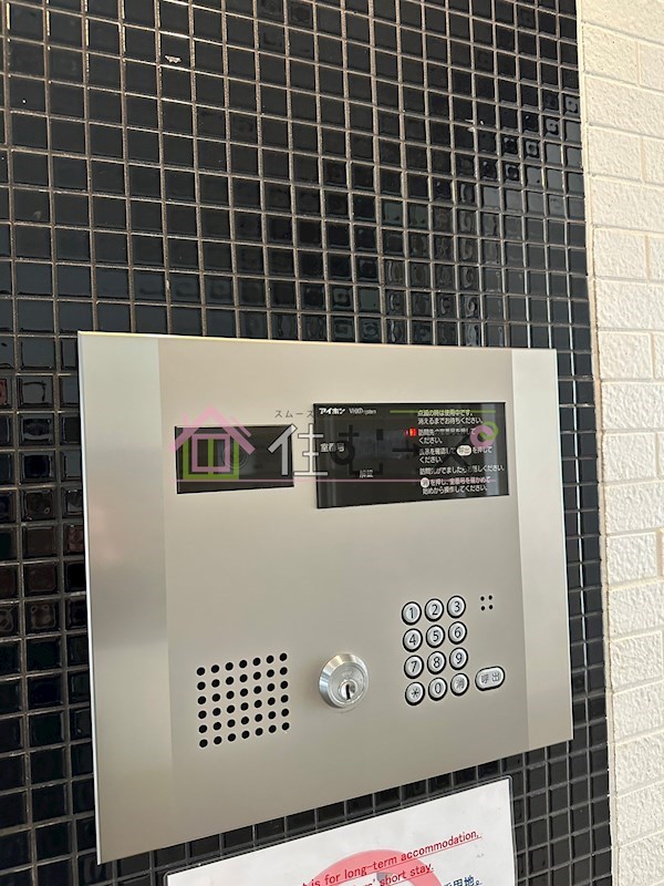 スワンズシティ難波ノーブル その他外観3