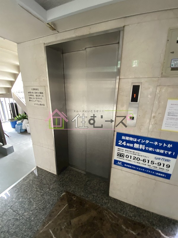 シャルム橋本Ⅲ その他外観6