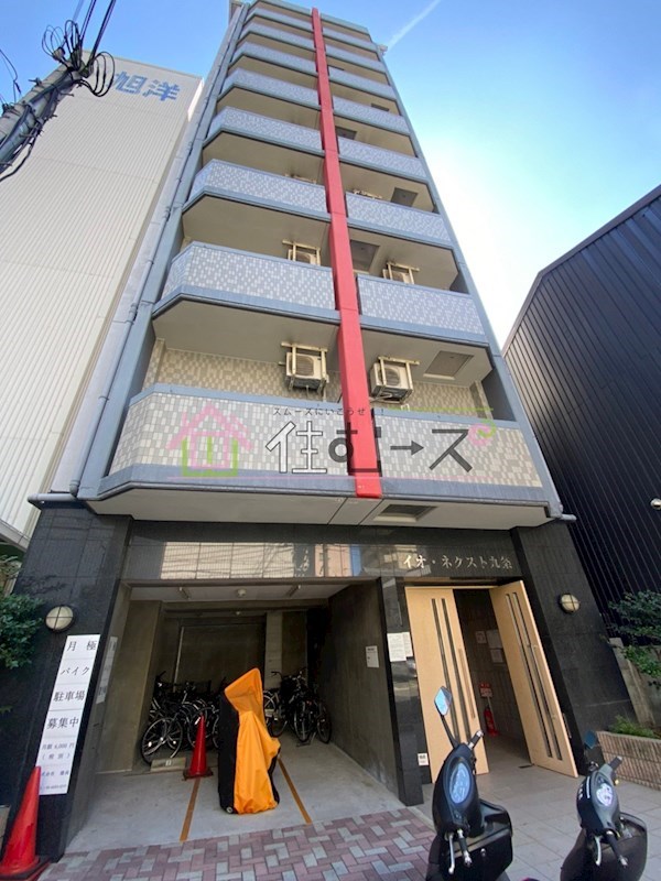 イオ・ネクスト九条 外観