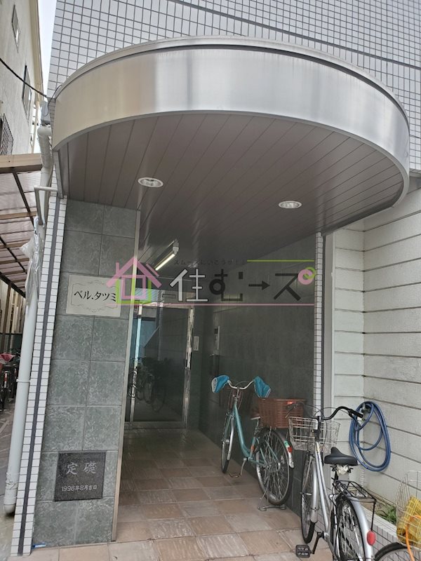 ベル・タツミ その他1