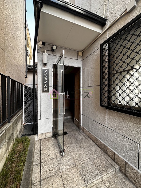 マンション大和 その他1