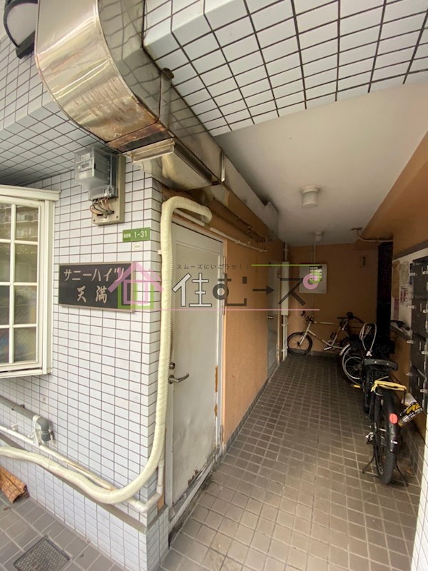 サニーハイツ天満 その他1