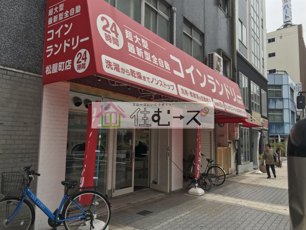コモグランツ松屋町 周辺画像9