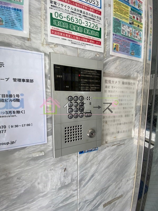 ネオユニベールⅠ その他外観5