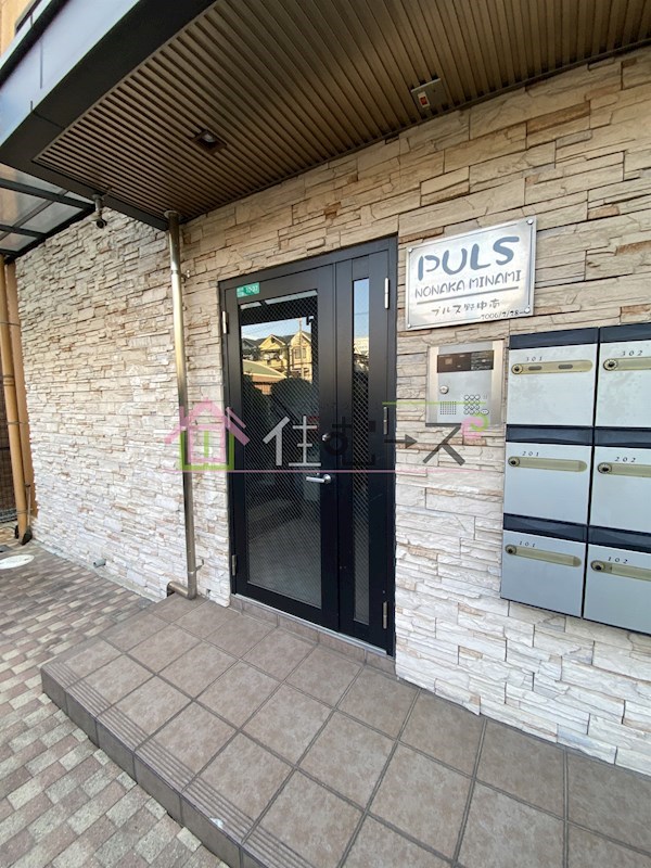 プルス野中南 その他外観2