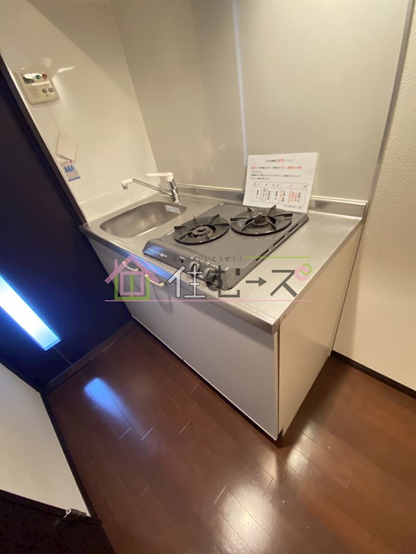 プルス野中南 キッチン