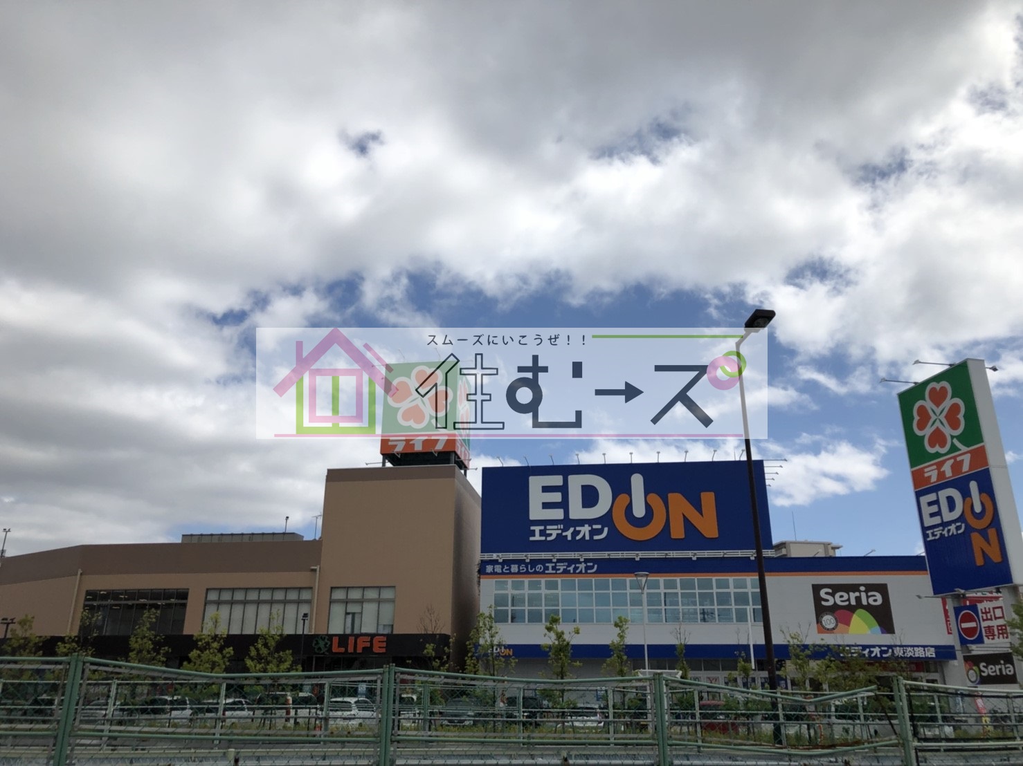 ルミエール淡路East 周辺画像3