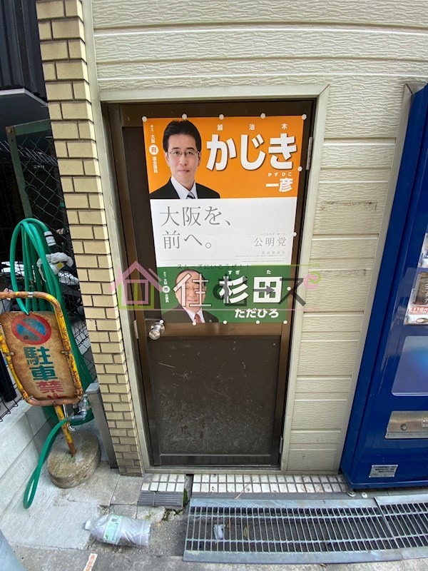 サンシャイン岡崎 その他外観5