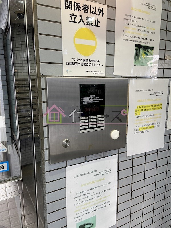 大国町池田マンション  その他外観3