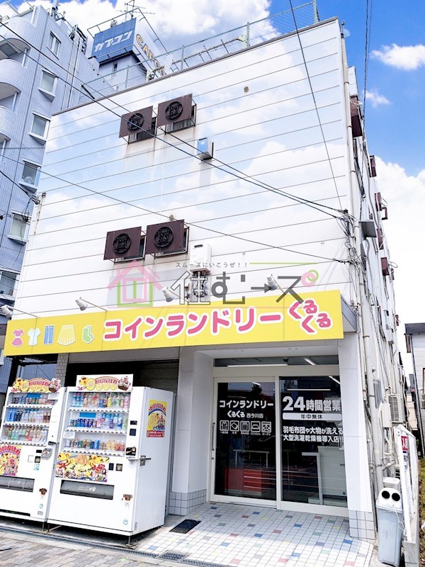 北桑マンション その他外観1