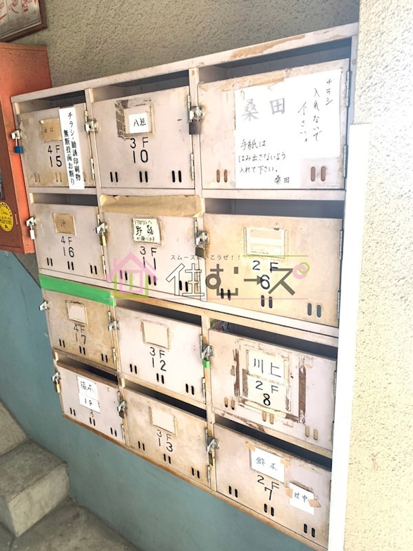 北桑マンション その他外観5