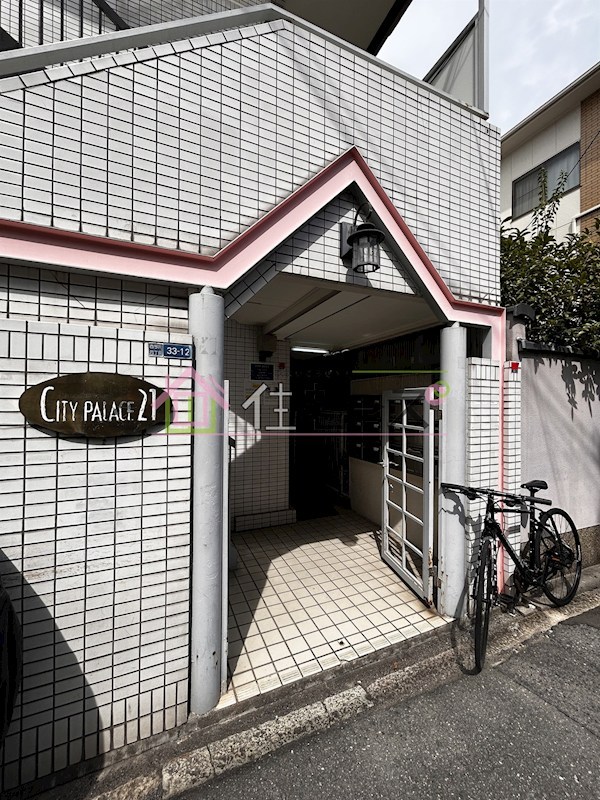 シティパレス21駒川中野 その他1