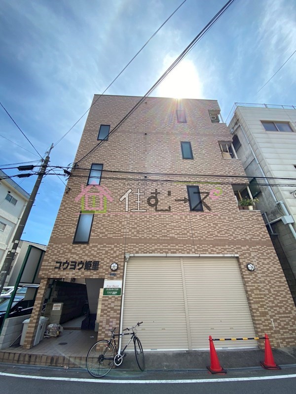 コウヨウ姫里 外観