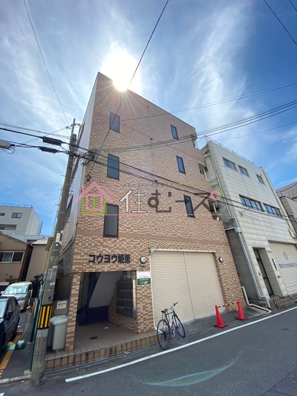 コウヨウ姫里 その他外観1
