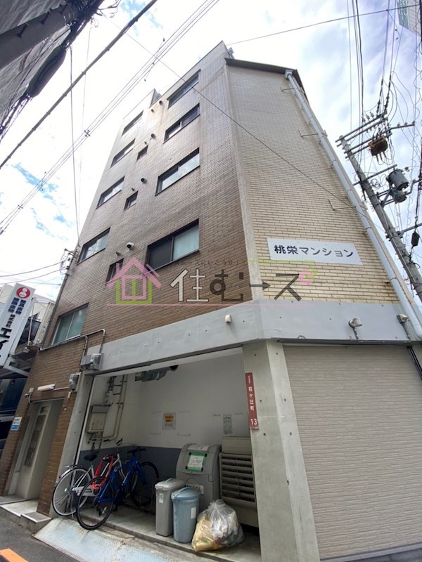 桃栄マンション その他外観1