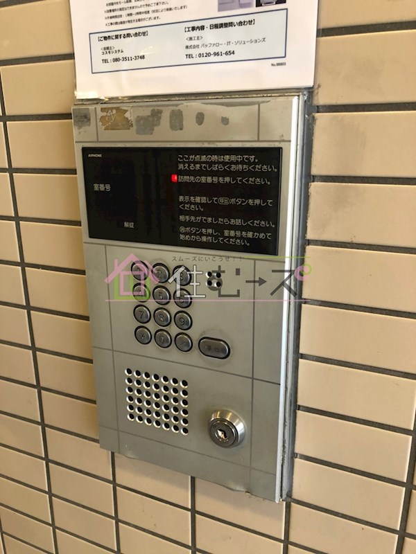 サウスゲート北堀江 その他外観2