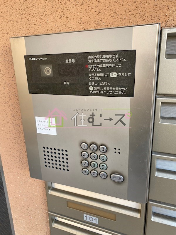 プルス塚本ドゥーエ その他外観6