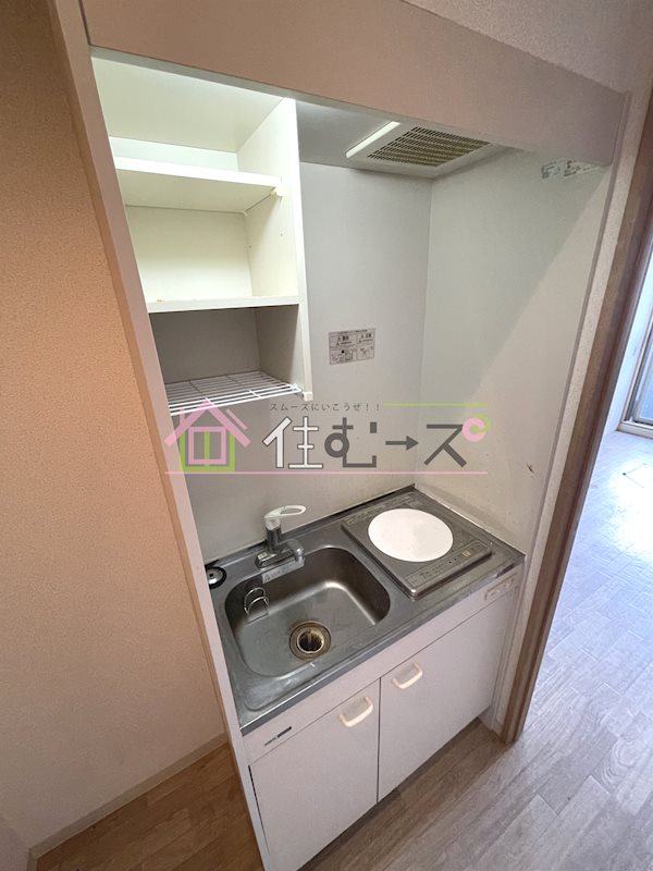 ハルあみだいけ キッチン