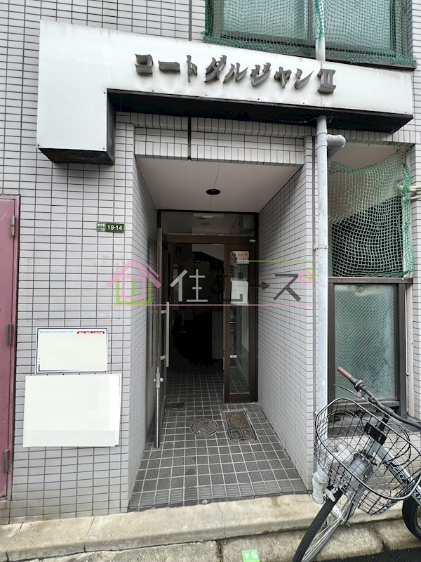 コートダルジャンⅡ  その他1