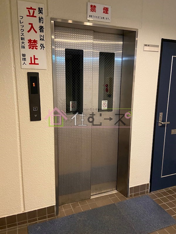 フレックス新大阪Ⅱ その他外観2