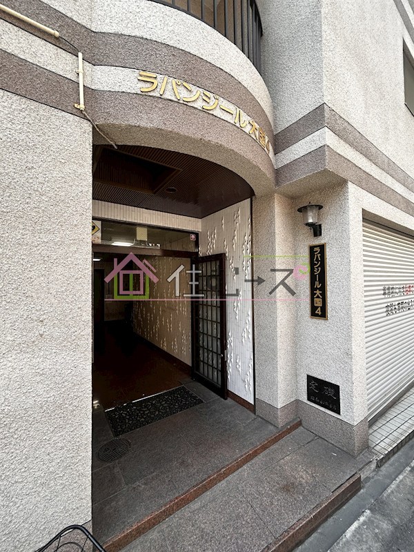 ラパンジール大国4 その他1