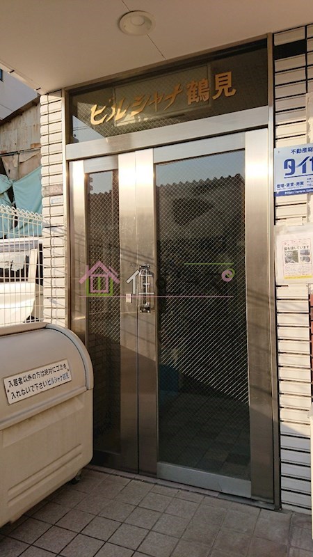 ビルシャナ鶴見 その他外観4