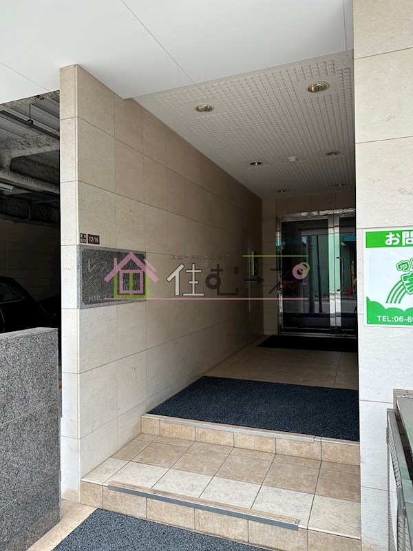 レスポワル新町 その他1