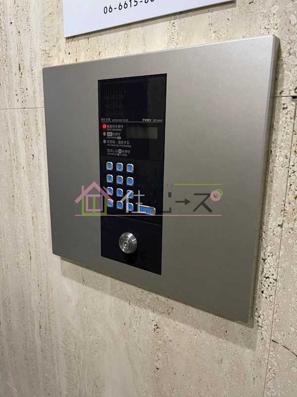 ニッソー新大阪ビル その他外観4