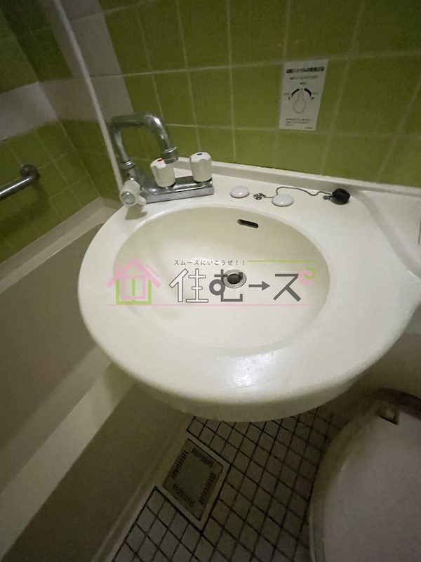 その他2