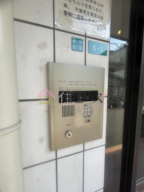 タウンコート桜川 その他外観2