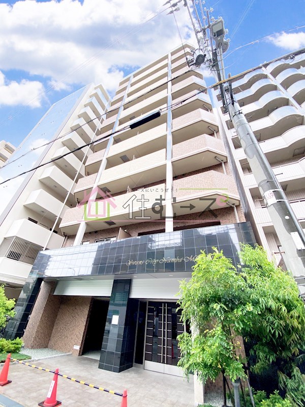 スワンズシティ難波南 外観