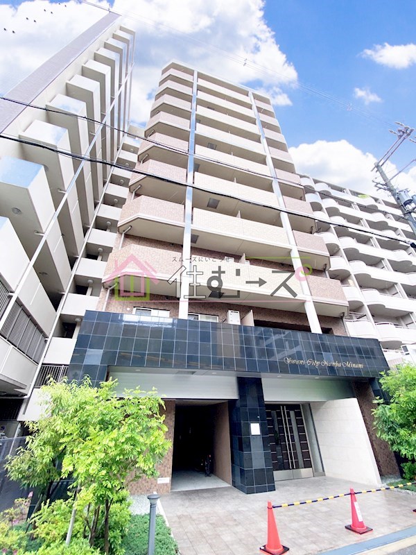 スワンズシティ難波南 その他外観1