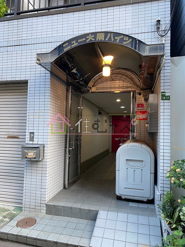 ニュー大隅ハイツ その他1