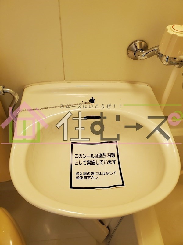 アクエルド都島 洗面所