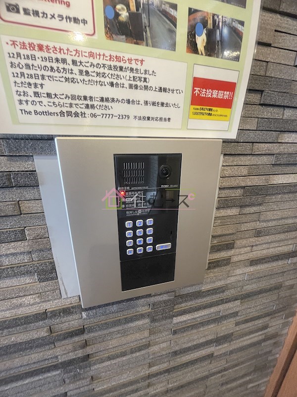 アクエルド都島 セキュリティ