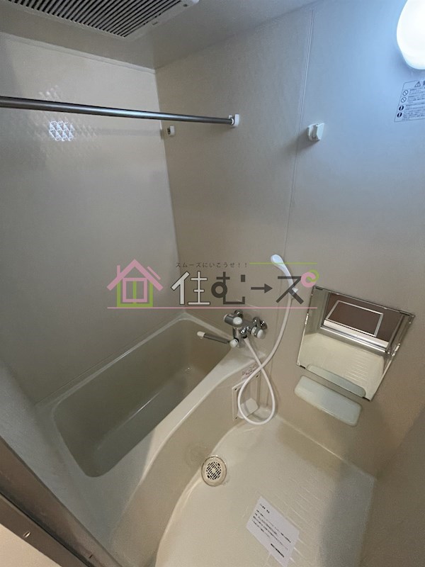 エル・セレーノ九条 風呂画像