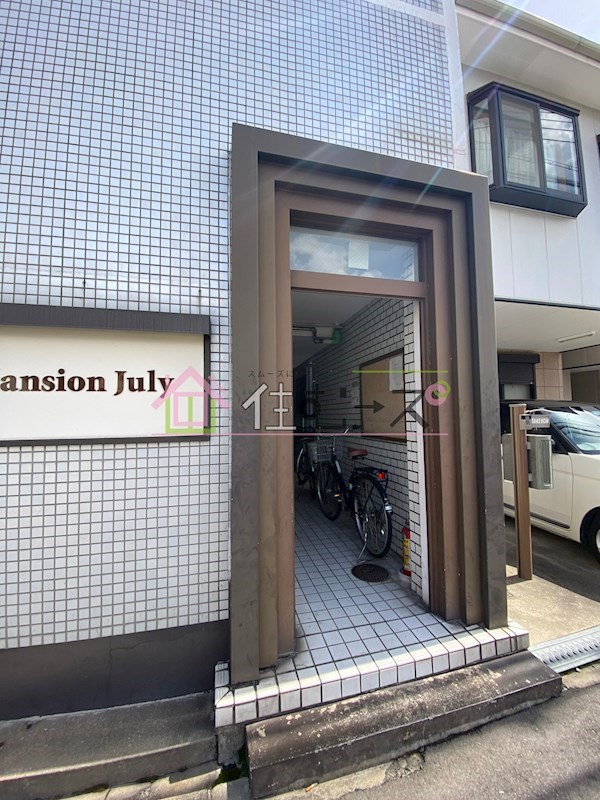 Mansion July その他1