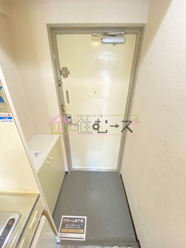 大国町池田マンション 玄関