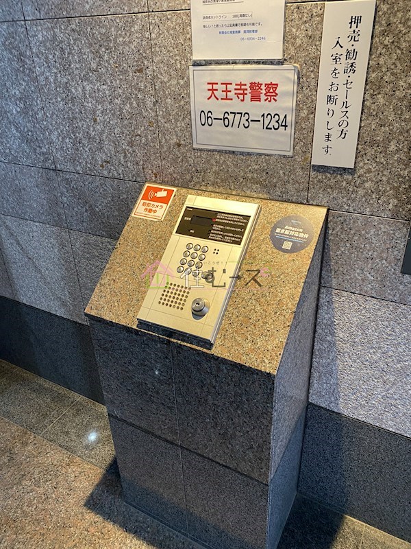 インターナショナル上汐 その他外観2