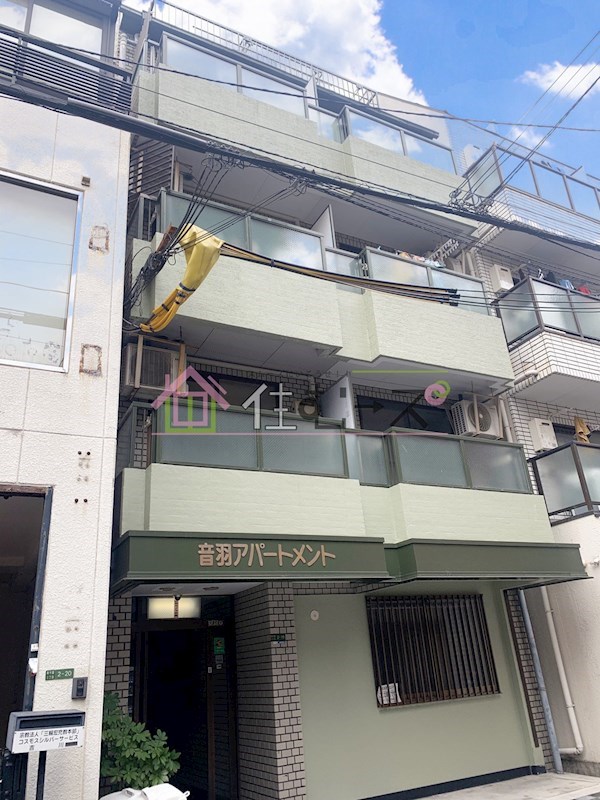 音羽アパートメント 外観