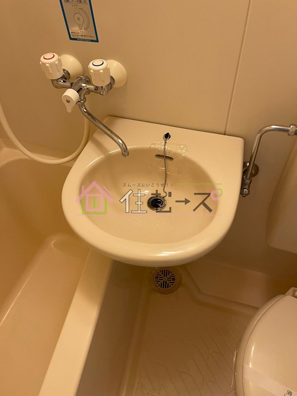 石田マンション その他3