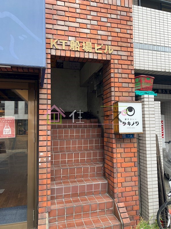 KT船場ビル その他1