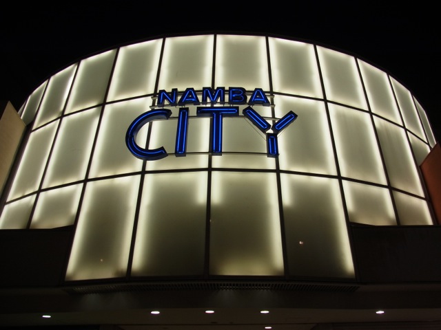 エスリード難波ザ・ブライト 周辺画像10