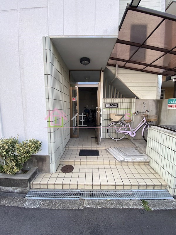 仙田ハイツ その他1