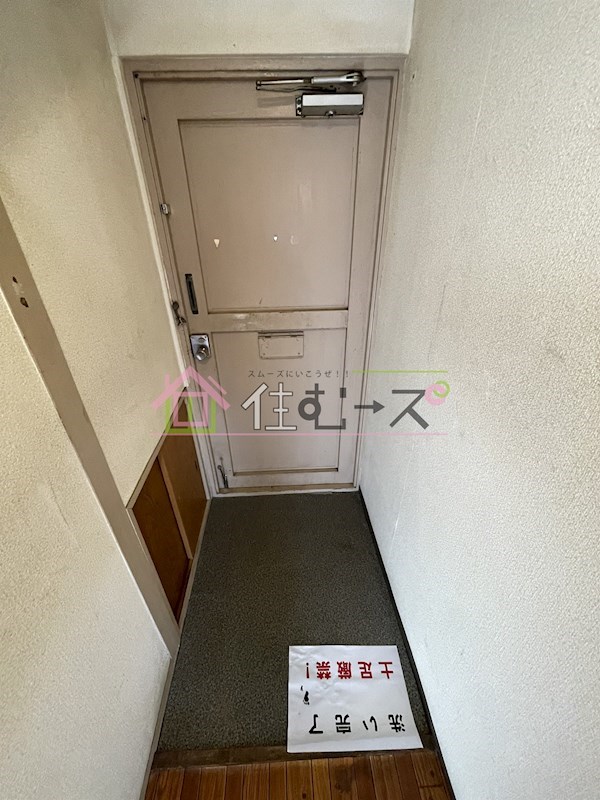 上田マンション 玄関